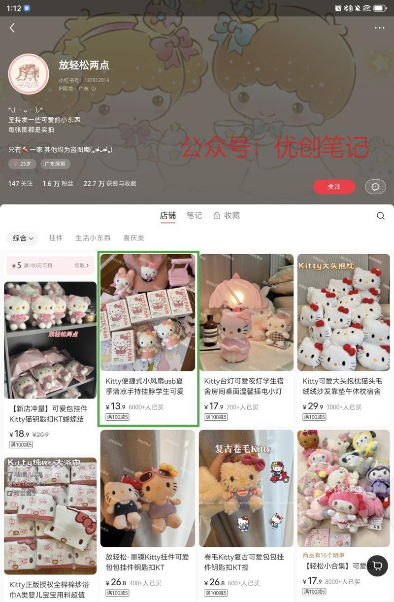 刚看到有圈友发空调扇卖…#情报-搞钱线报📢论坛-网创交流-优创圈